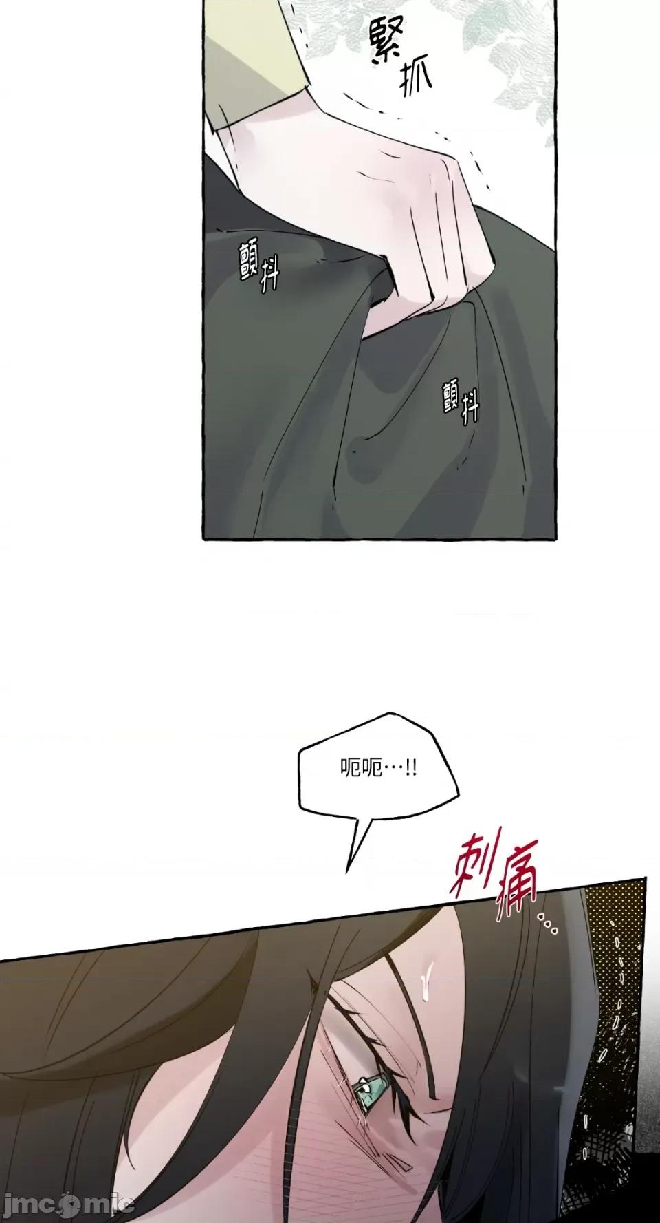 住在皇宫庭院裡的狗 住在皇宫庭院裡的狗-第5话 第26页