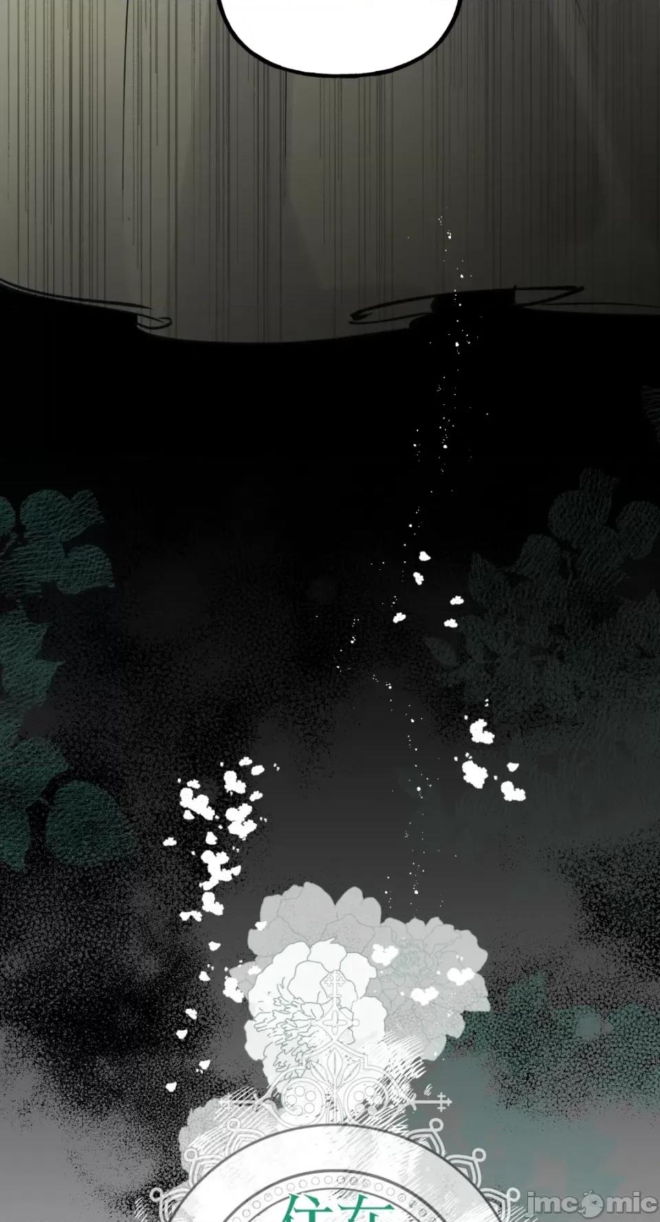 住在皇宫庭院裡的狗 住在皇宫庭院裡的狗-第6话 第16页