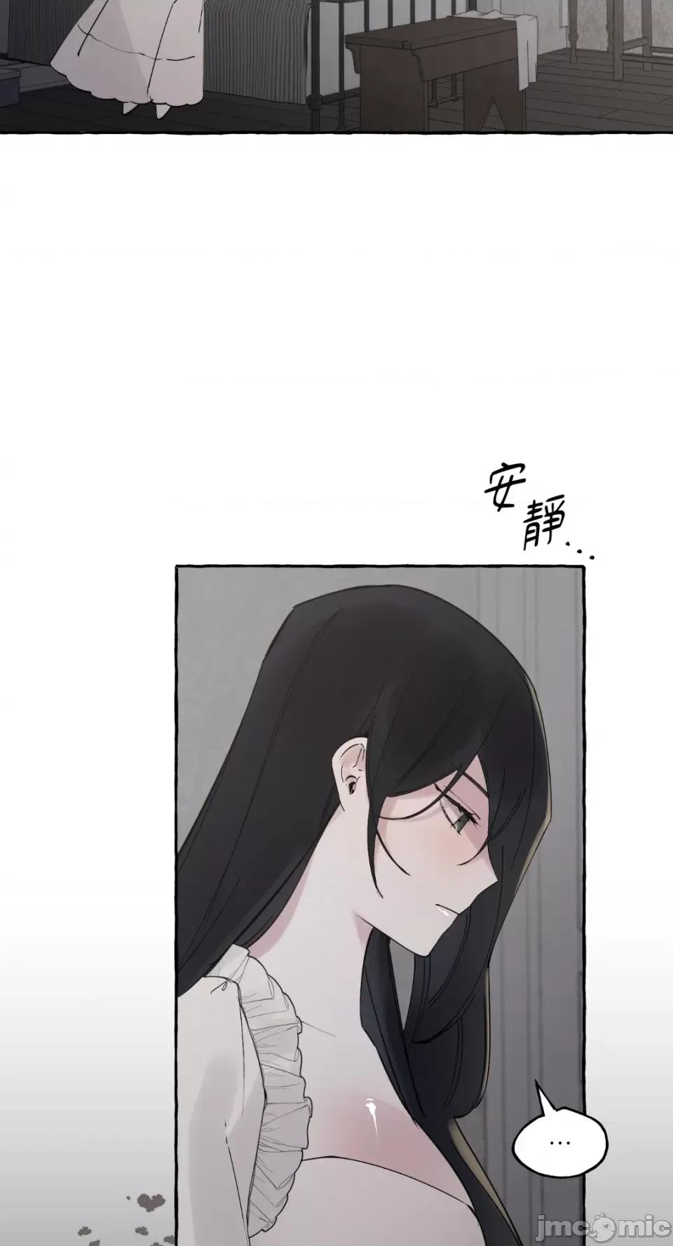 住在皇宫庭院裡的狗 住在皇宫庭院裡的狗-第6话 第22页