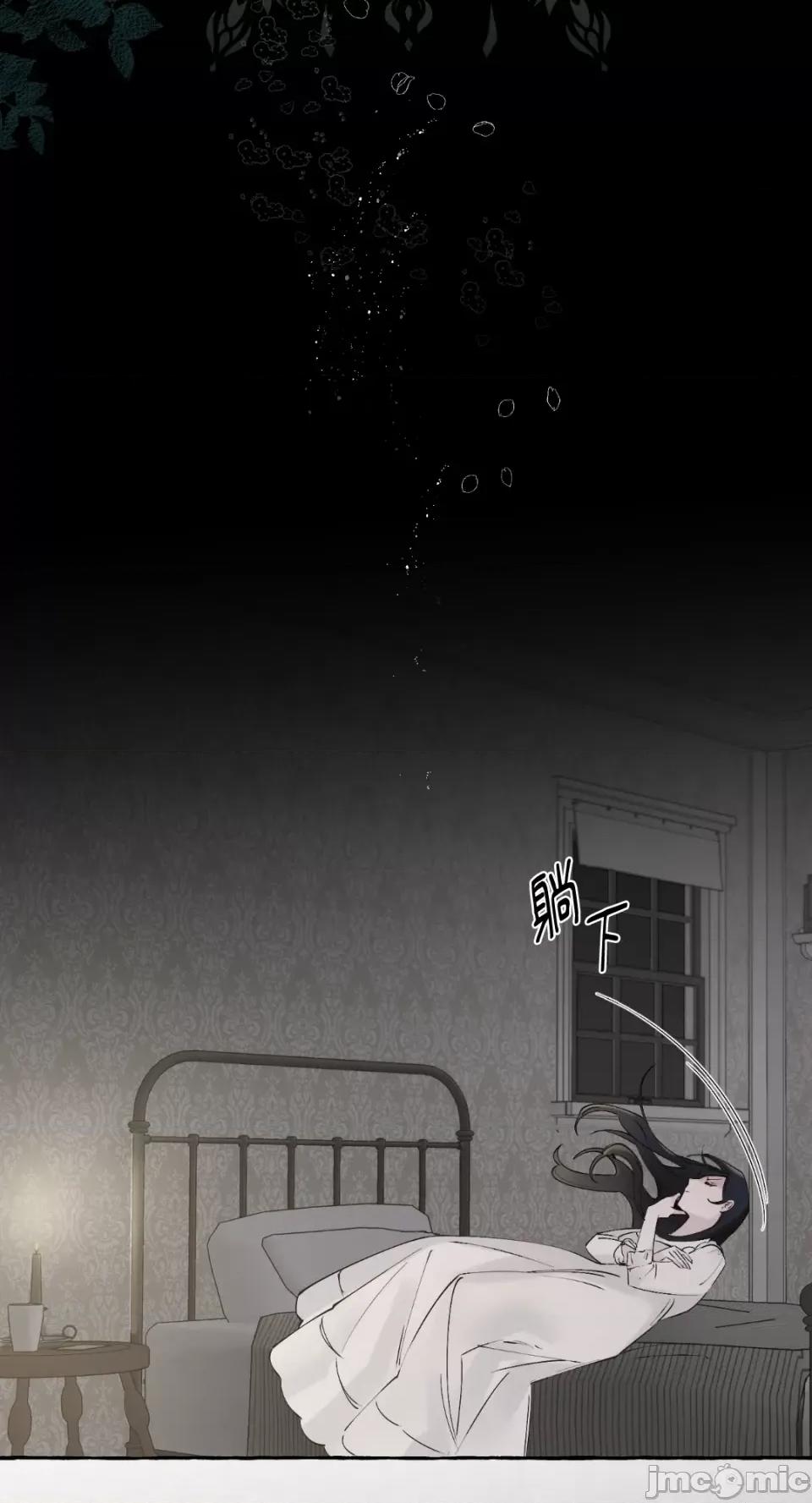 住在皇宫庭院裡的狗 住在皇宫庭院裡的狗-第6话 第28页