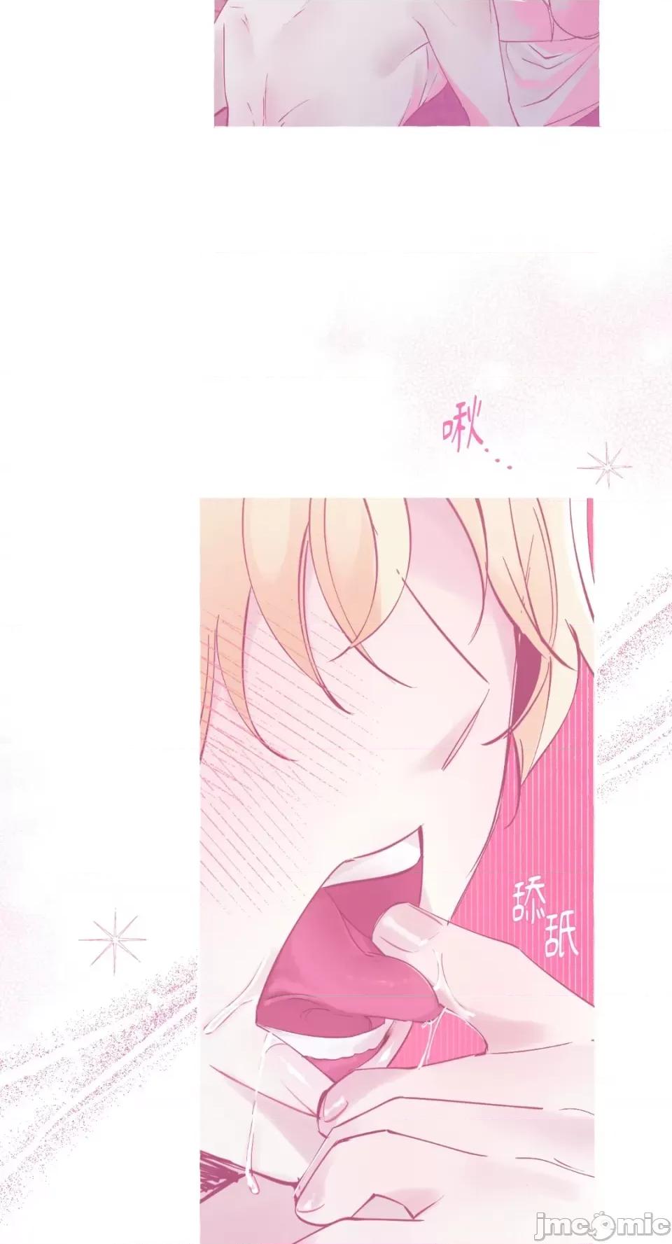 住在皇宫庭院裡的狗 住在皇宫庭院裡的狗-第6话 第56页