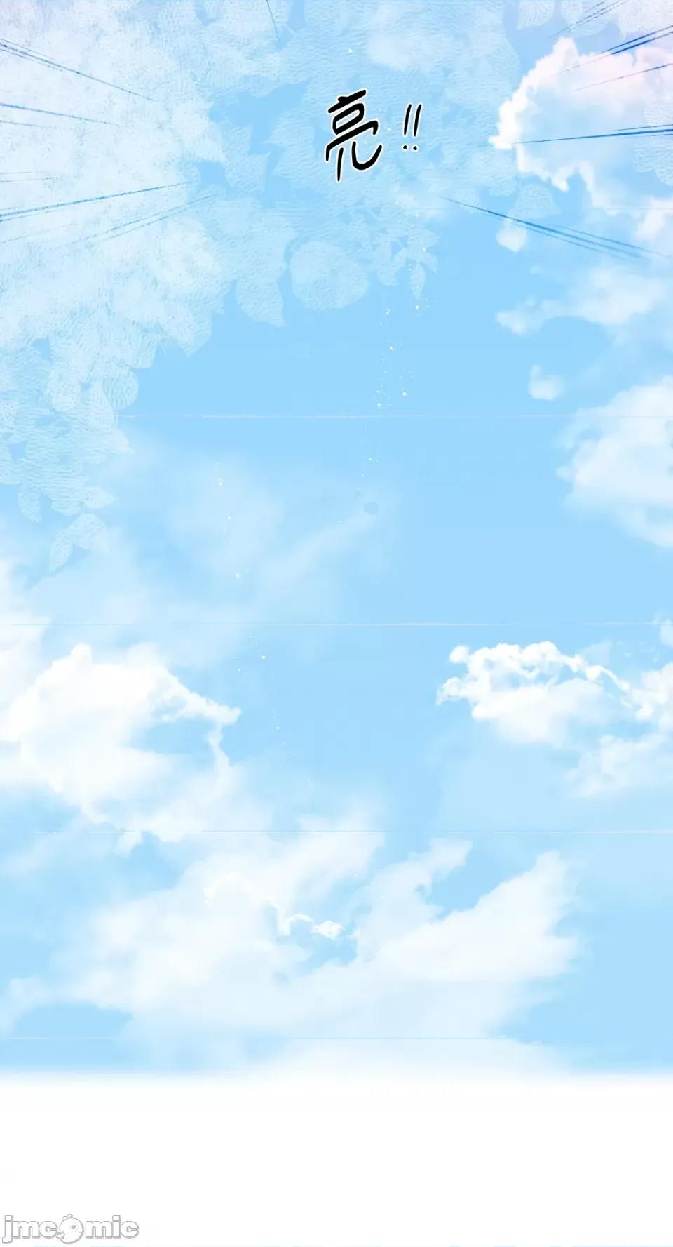 住在皇宫庭院裡的狗 住在皇宫庭院裡的狗-第6话 第62页