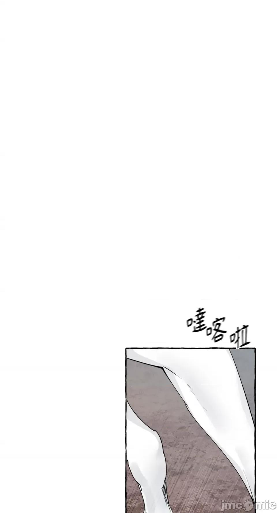 住在皇宫庭院裡的狗 住在皇宫庭院裡的狗-第7话 第7页