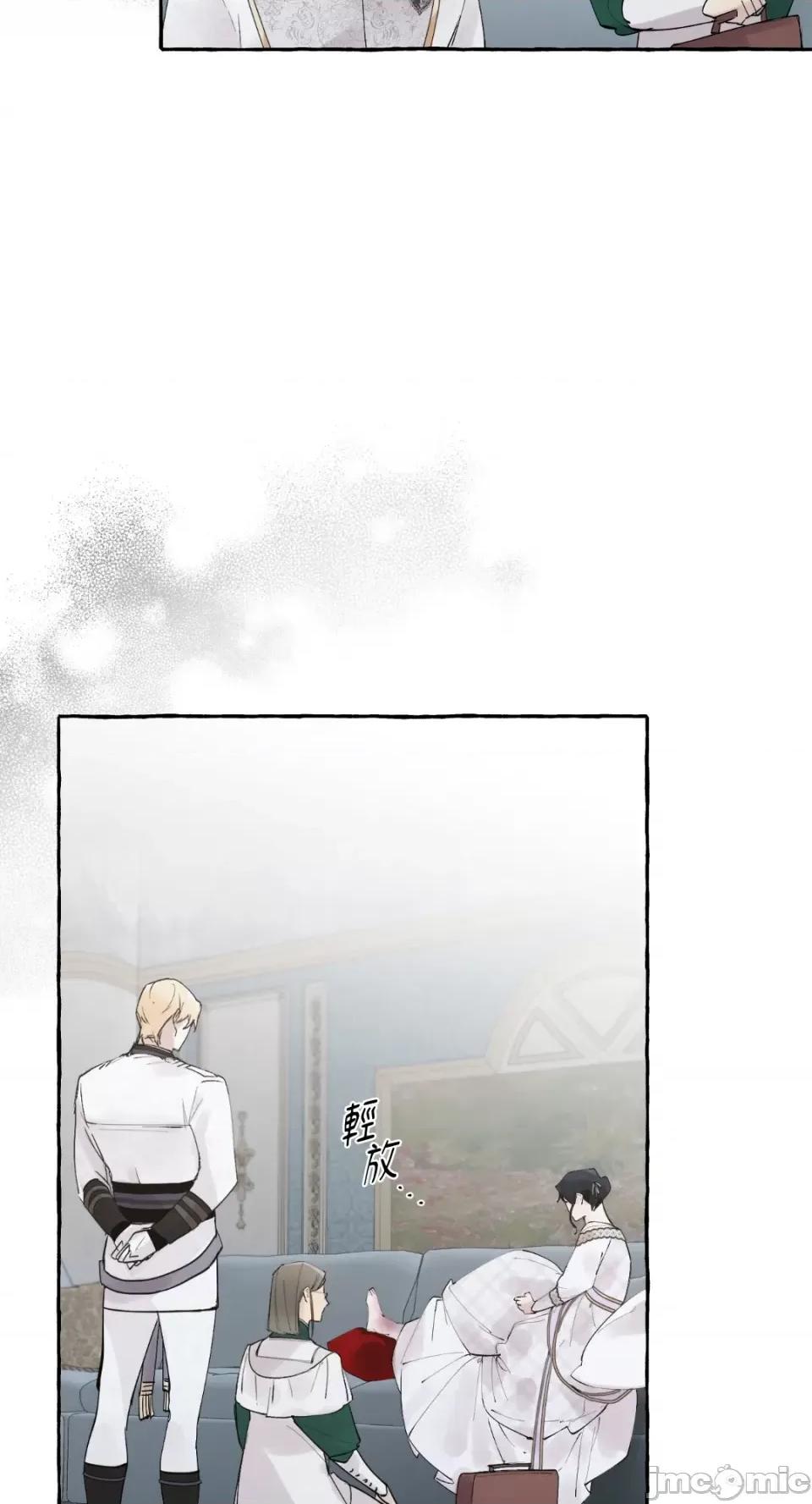 住在皇宫庭院裡的狗 住在皇宫庭院裡的狗-第8话 第39页