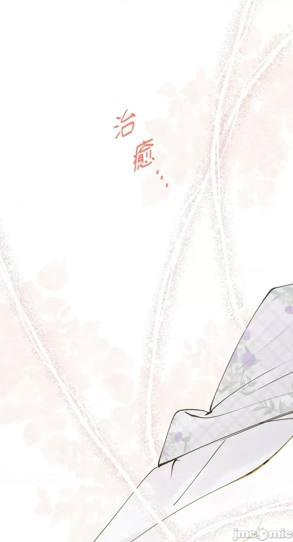 住在皇宫庭院裡的狗 住在皇宫庭院裡的狗-第8话 第42页