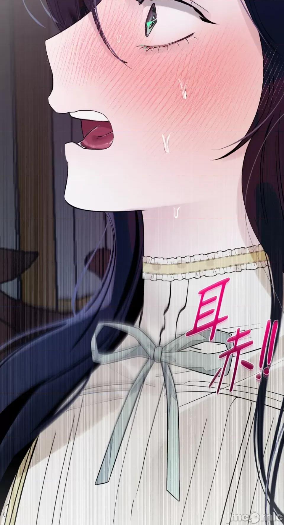 住在皇宫庭院裡的狗 住在皇宫庭院裡的狗-第9话 第65页