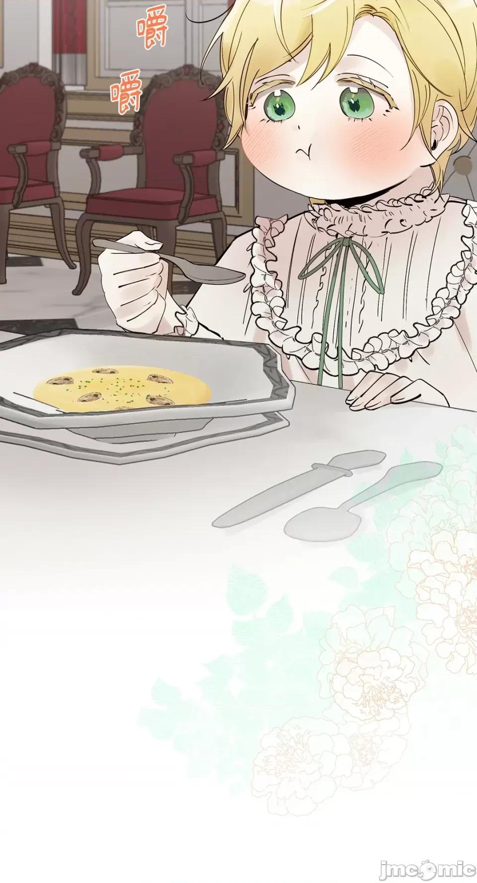 住在皇宫庭院裡的狗 住在皇宫庭院裡的狗-第10话 第65页