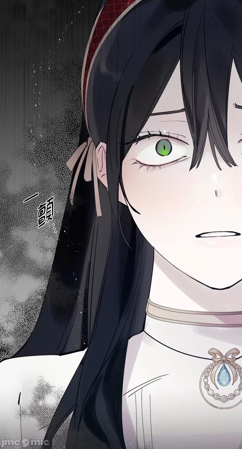 住在皇宫庭院裡的狗 住在皇宫庭院裡的狗-第11话 第77页