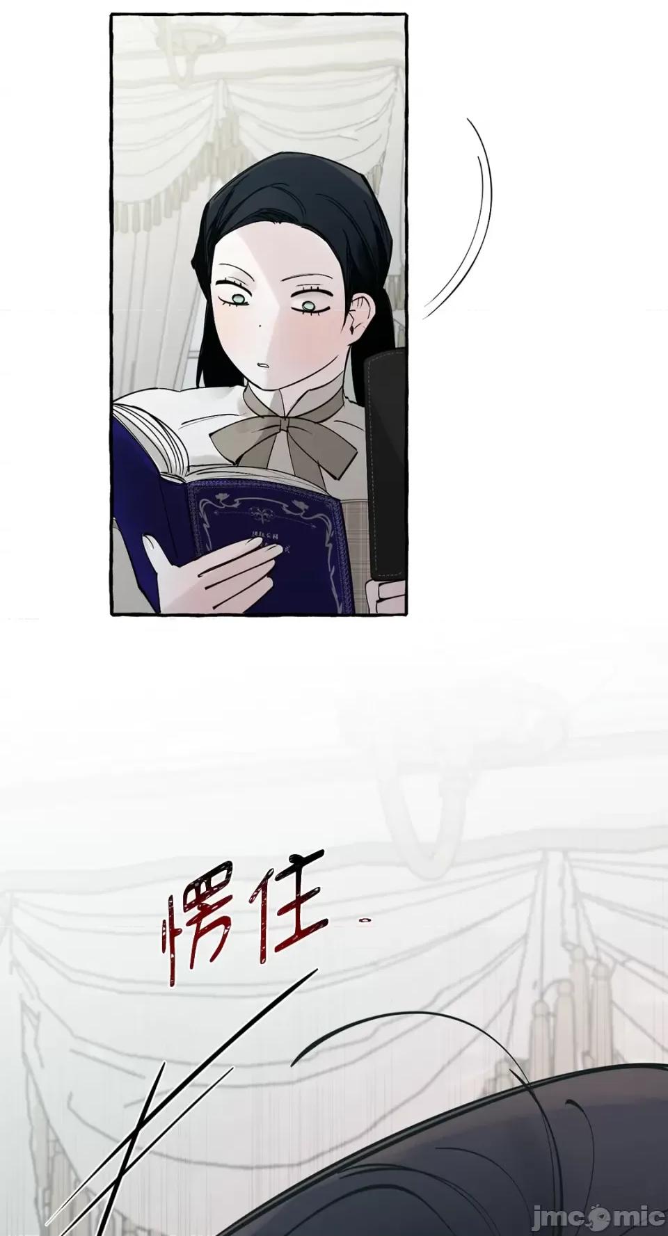 住在皇宫庭院裡的狗 住在皇宫庭院裡的狗-第13话 第48页