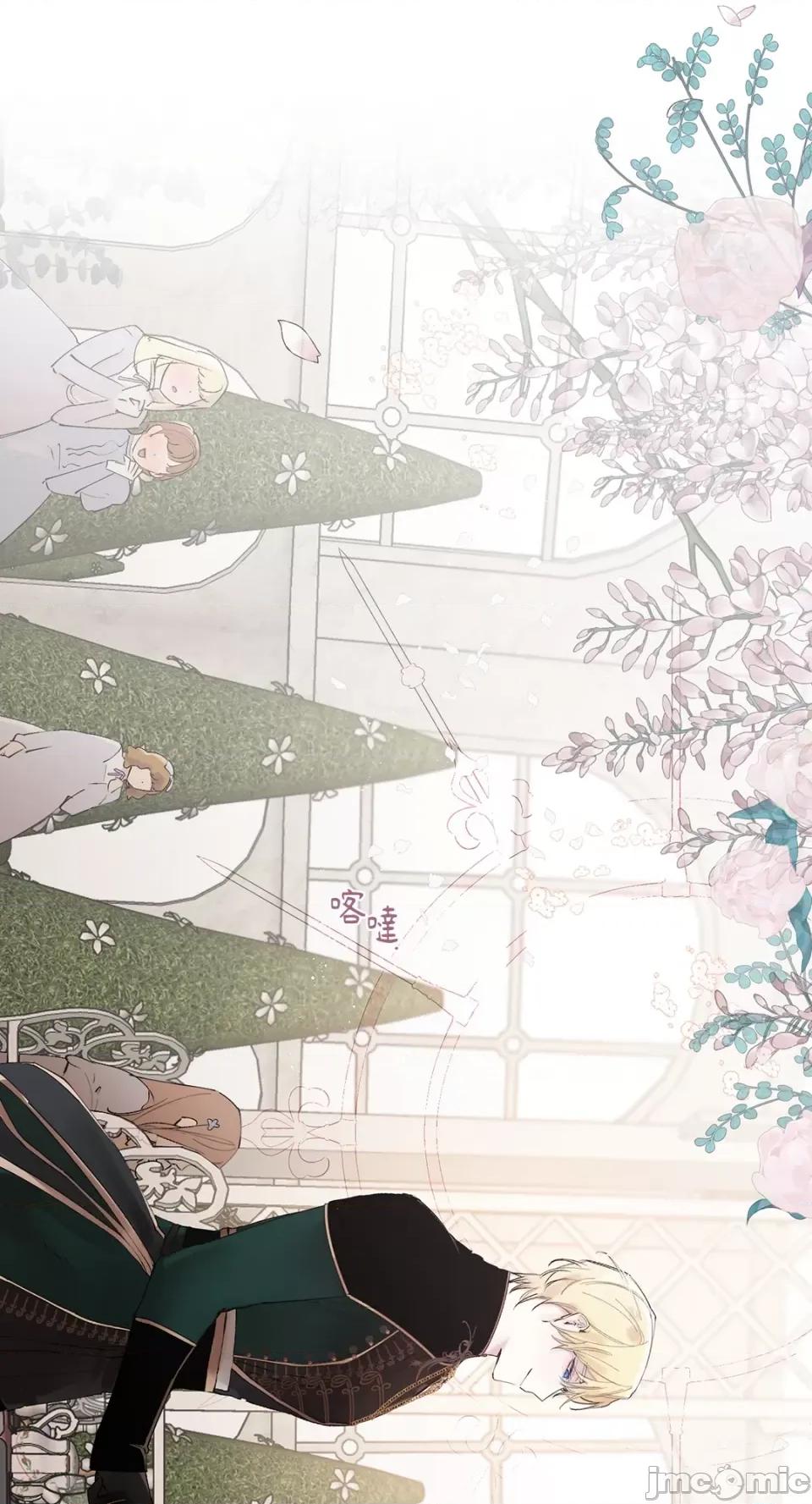 住在皇宫庭院裡的狗 住在皇宫庭院裡的狗-第15话 第18页