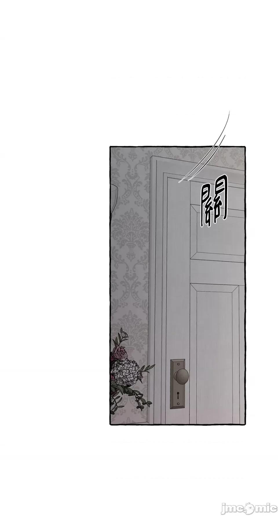 住在皇宫庭院裡的狗 住在皇宫庭院裡的狗-第15话 第49页