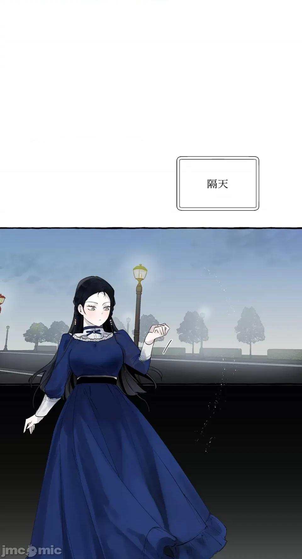 住在皇宫庭院裡的狗 住在皇宫庭院裡的狗-第16话 第1页