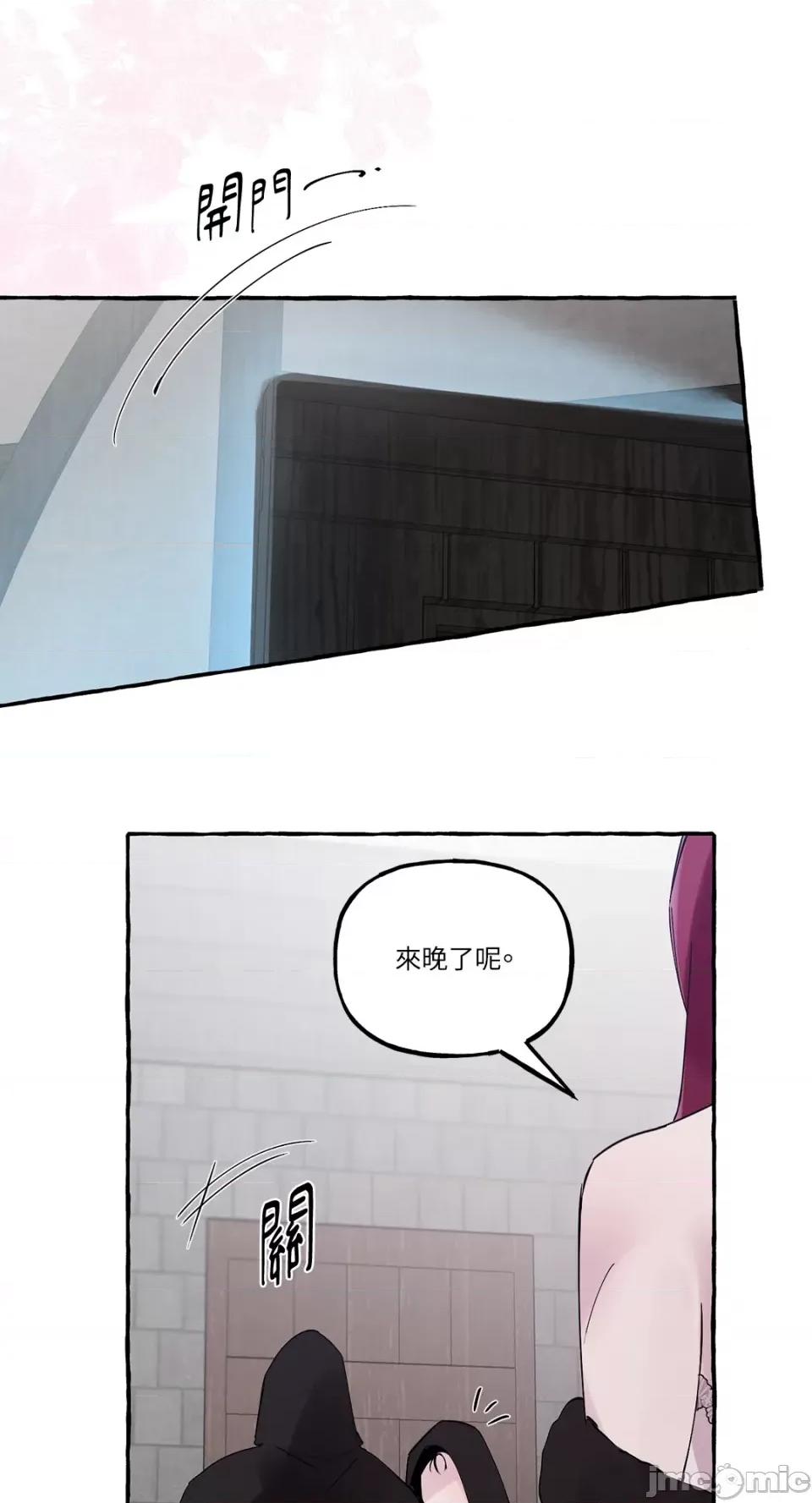 住在皇宫庭院裡的狗 住在皇宫庭院裡的狗-第16话 第56页
