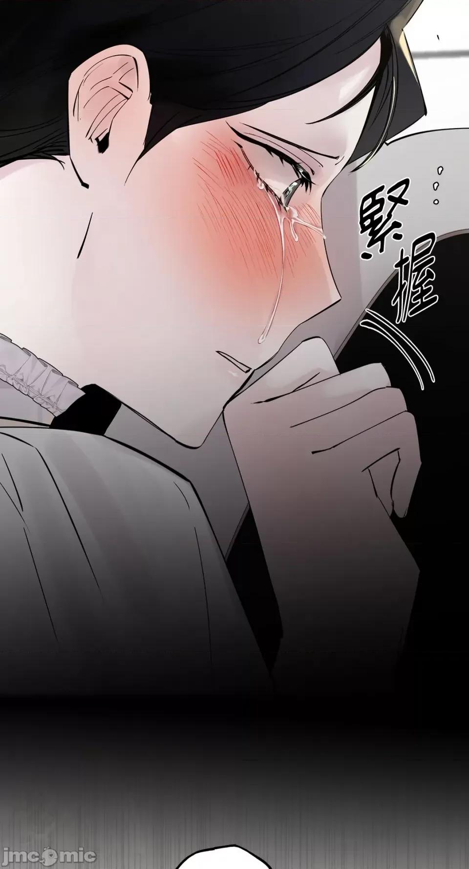 住在皇宫庭院裡的狗 住在皇宫庭院裡的狗-第24话 第57页