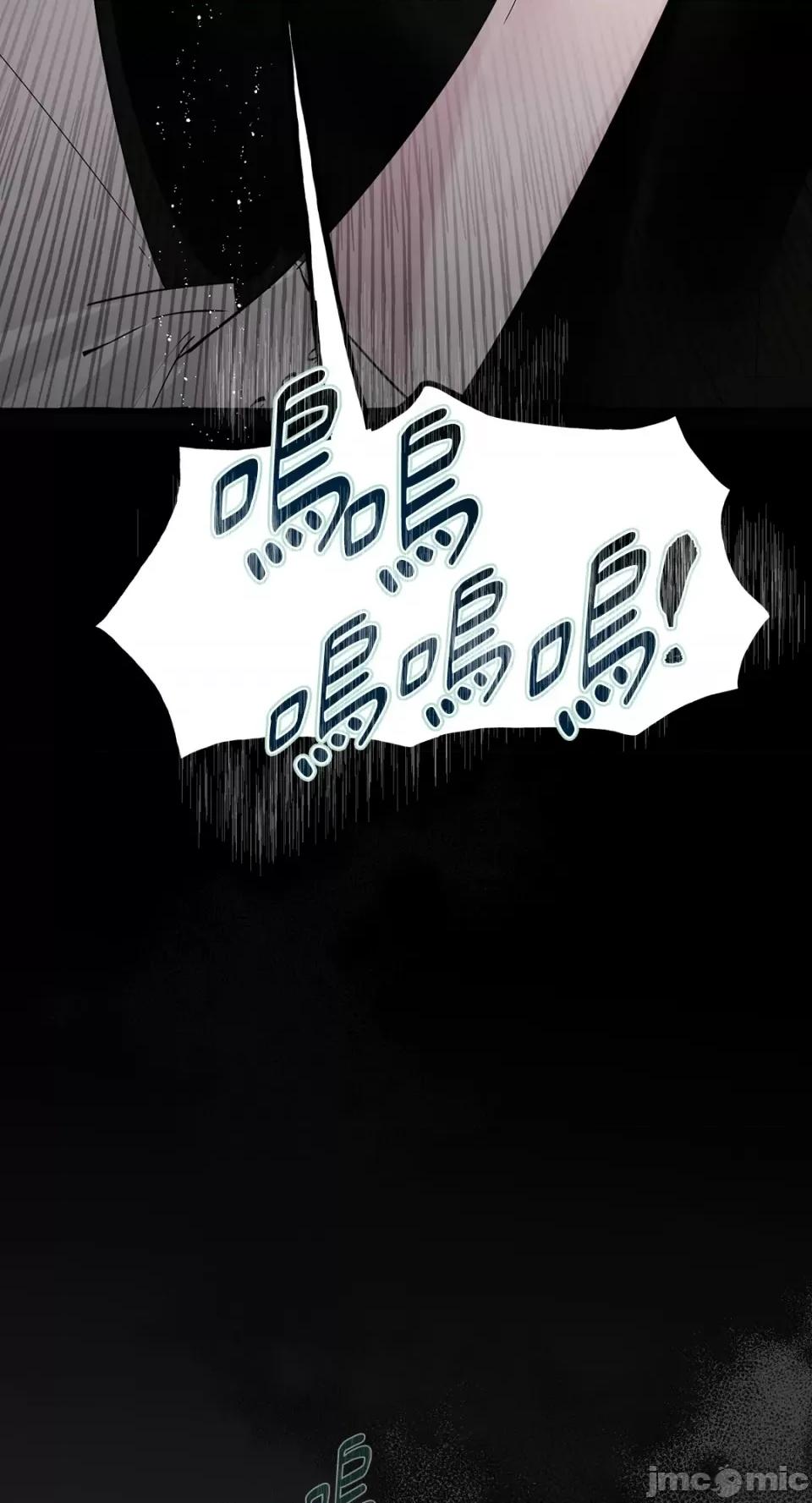 住在皇宫庭院裡的狗 住在皇宫庭院裡的狗-第24话 第59页