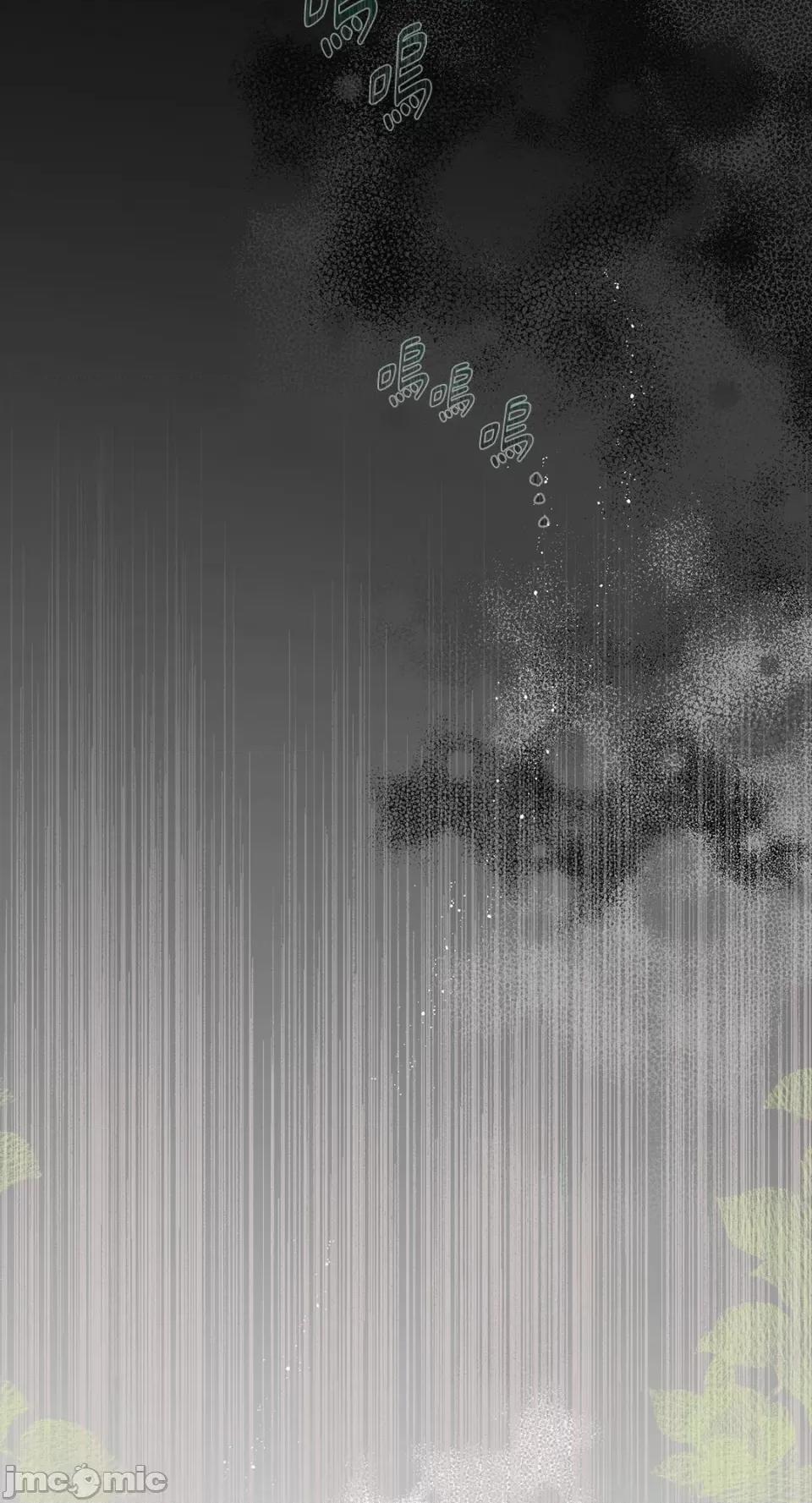 住在皇宫庭院裡的狗 住在皇宫庭院裡的狗-第24话 第60页