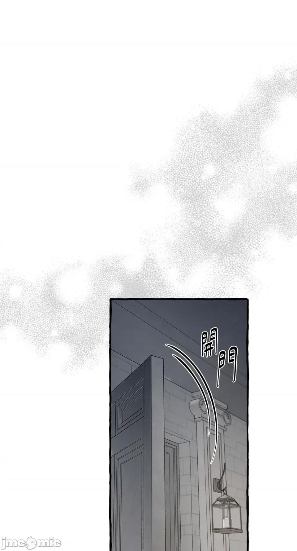 住在皇宫庭院裡的狗 住在皇宫庭院裡的狗-第25话 第41页