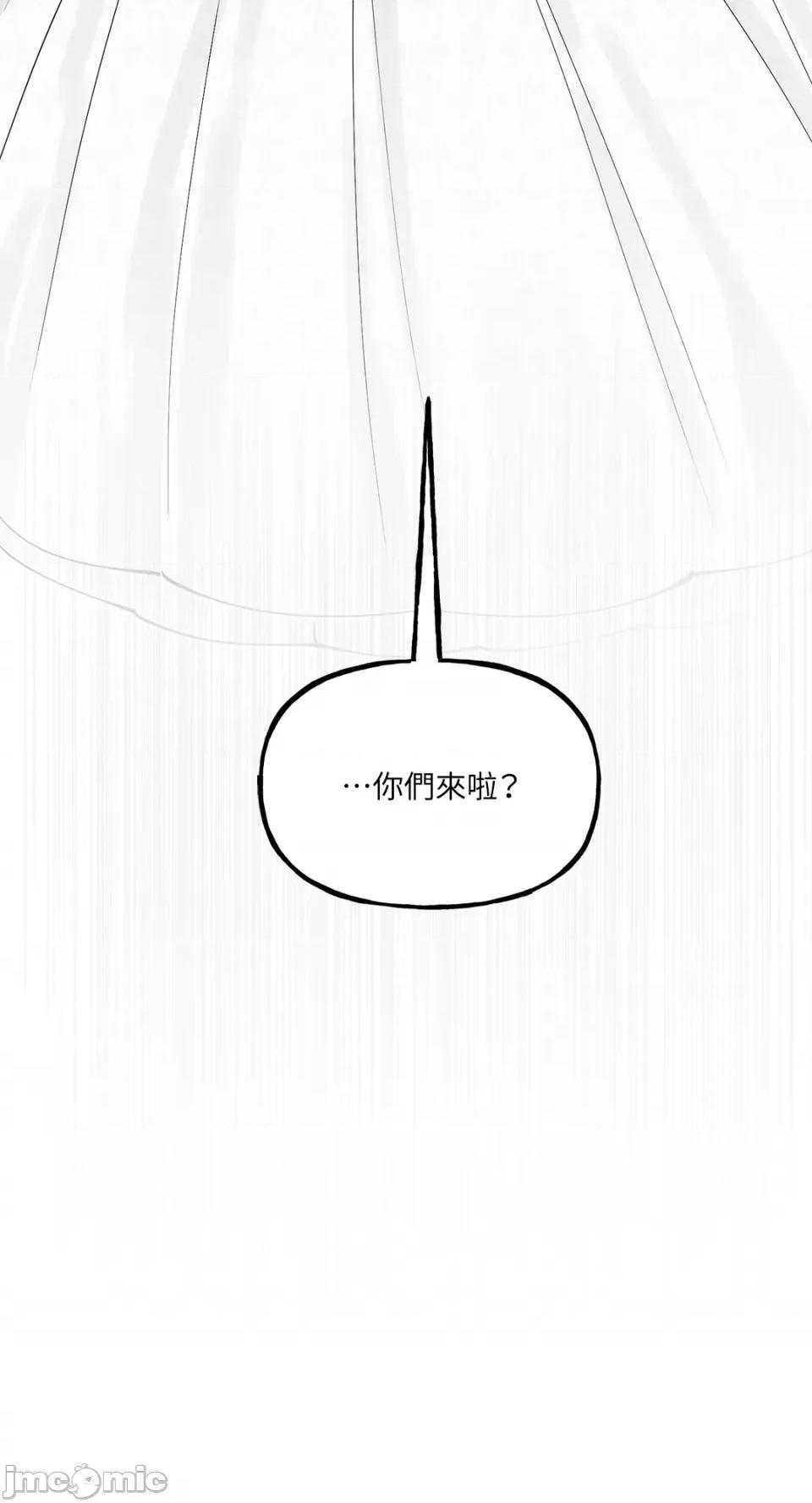 住在皇宫庭院裡的狗 住在皇宫庭院裡的狗-第26话 第65页