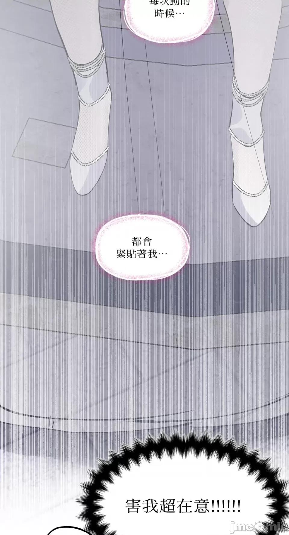 住在皇宫庭院裡的狗 住在皇宫庭院裡的狗-第27话 第47页