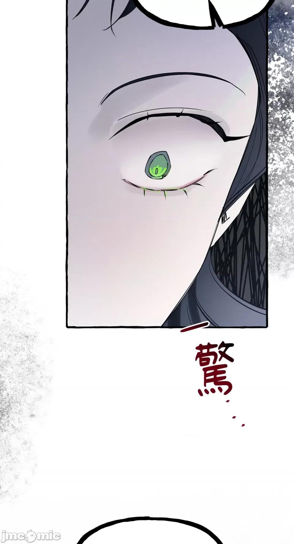 住在皇宫庭院裡的狗 住在皇宫庭院裡的狗-第28话 第27页