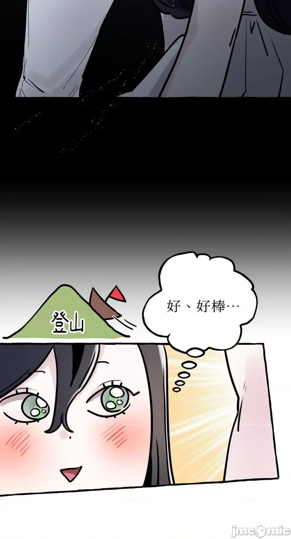 住在皇宫庭院裡的狗 住在皇宫庭院裡的狗-第30话 第14页