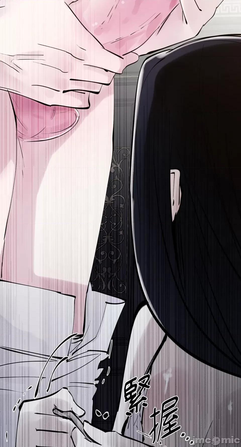 住在皇宫庭院裡的狗 住在皇宫庭院裡的狗-第30话 第24页