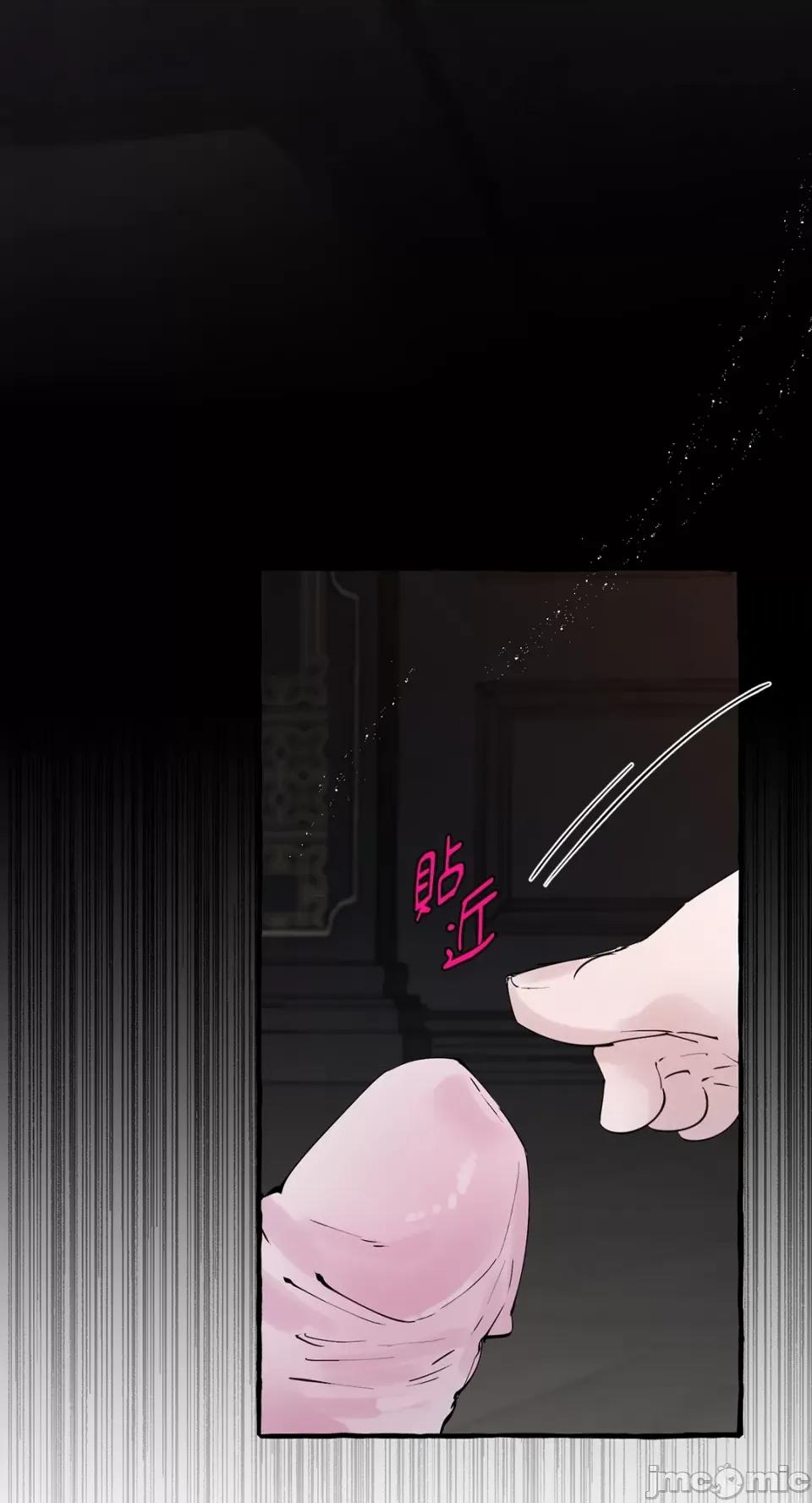 住在皇宫庭院裡的狗 住在皇宫庭院裡的狗-第30话 第42页