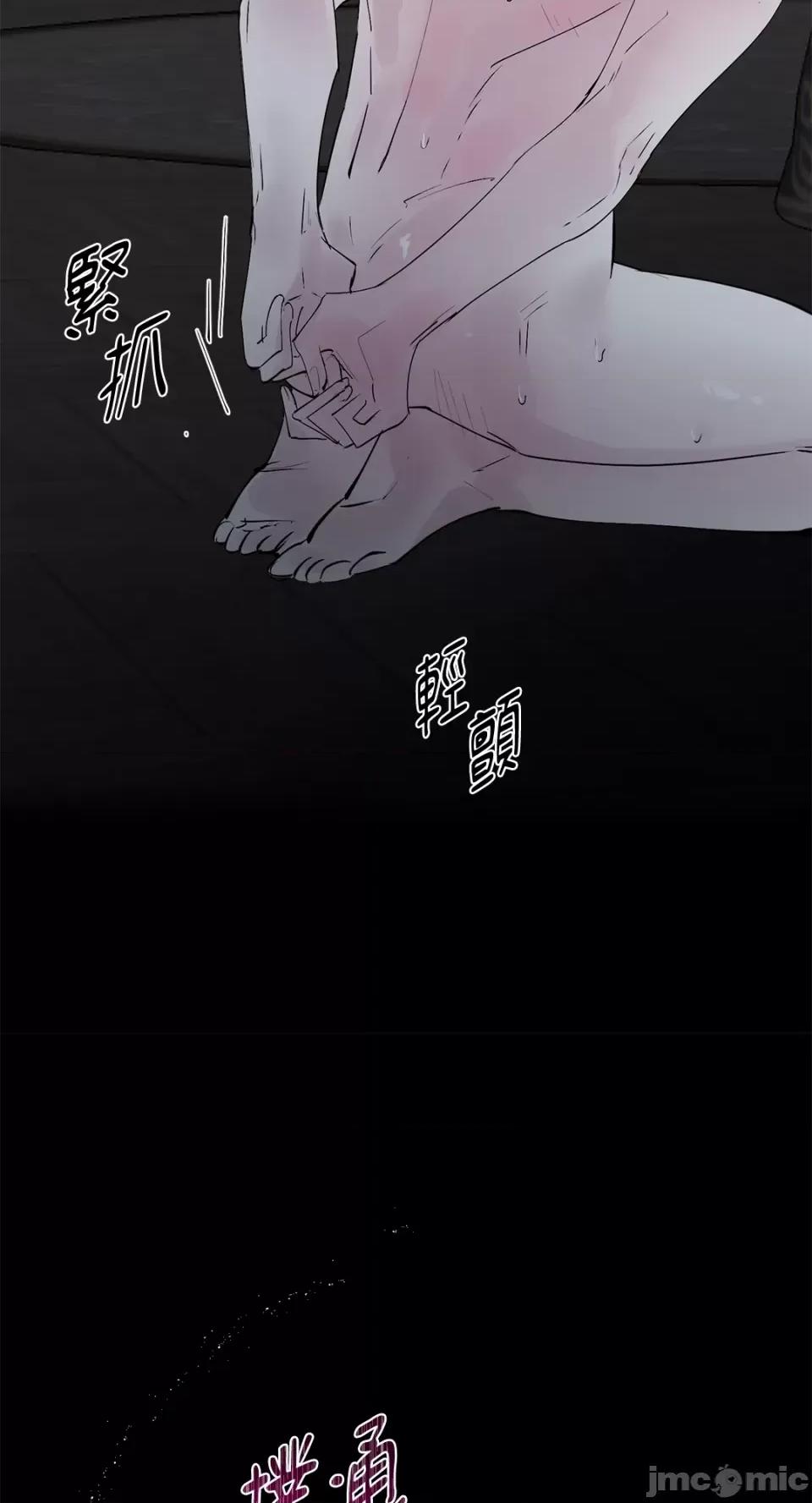 住在皇宫庭院裡的狗 住在皇宫庭院裡的狗-第30话 第62页