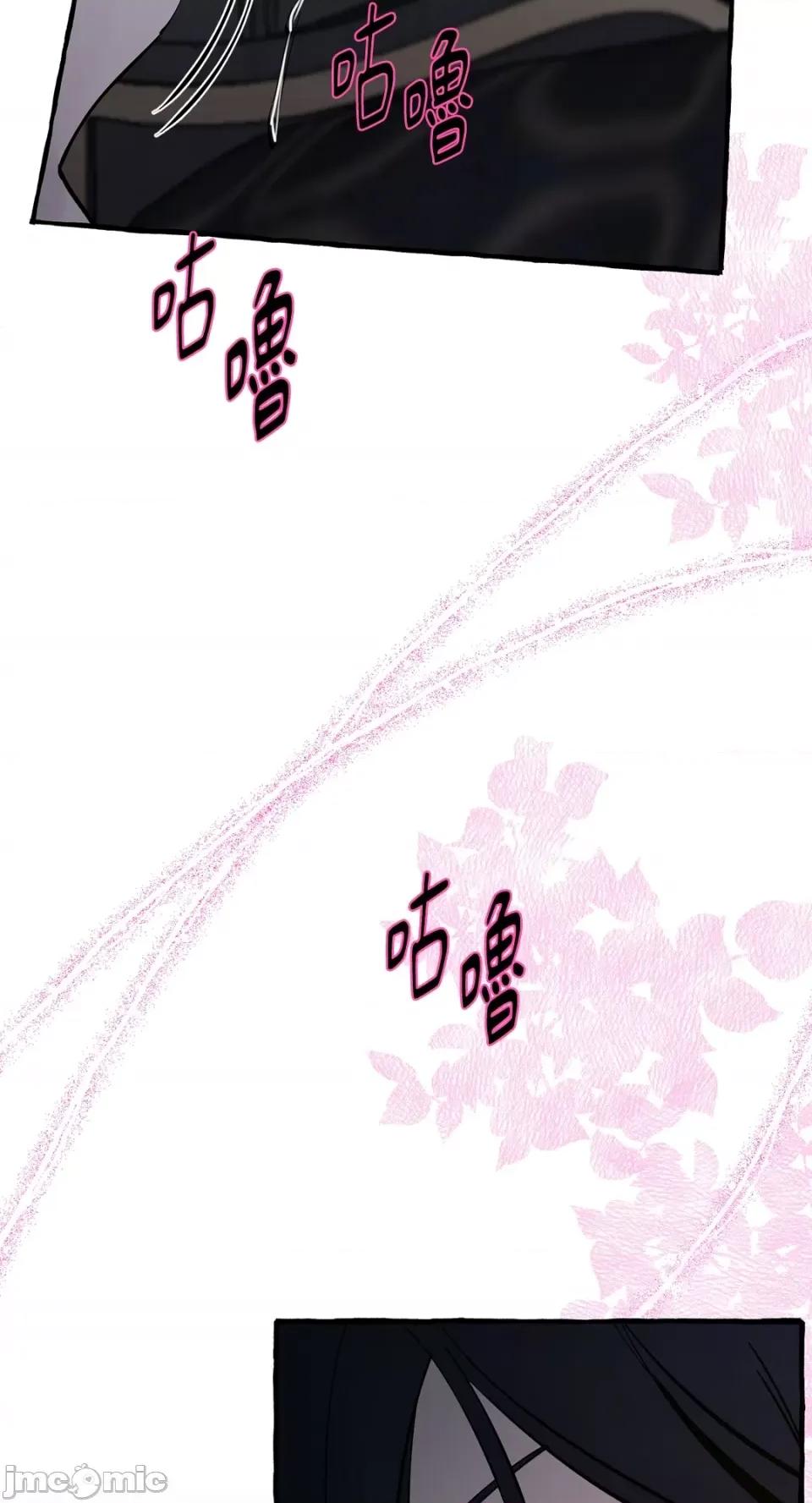 住在皇宫庭院裡的狗 住在皇宫庭院裡的狗-第31话 第4页