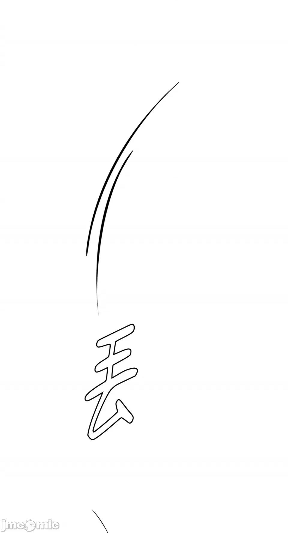 住在皇宫庭院裡的狗 住在皇宫庭院裡的狗-第31话 第28页