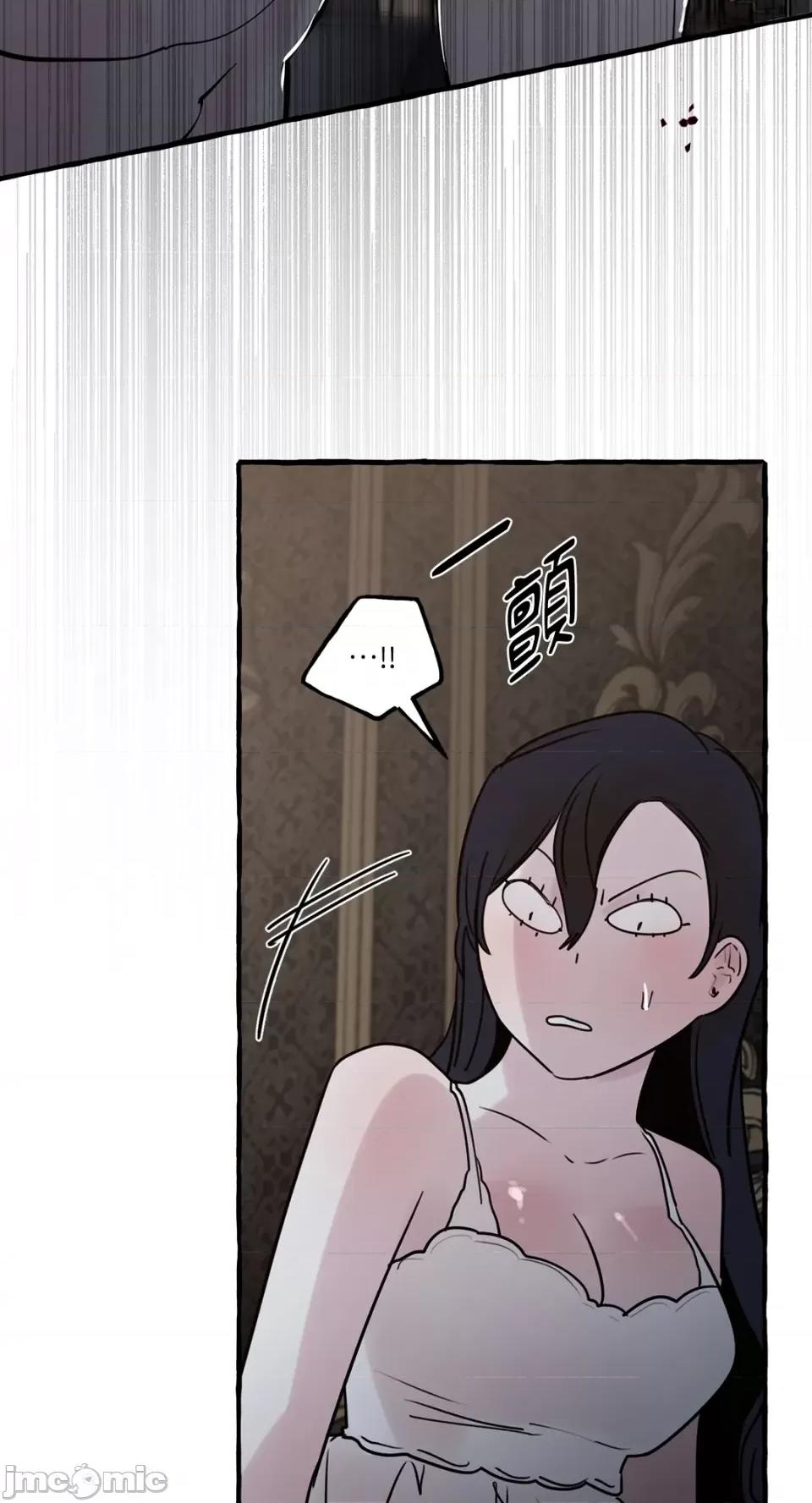住在皇宫庭院裡的狗 住在皇宫庭院裡的狗-第31话 第67页