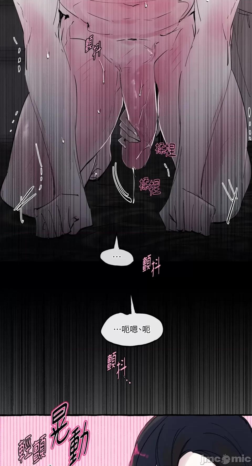 住在皇宫庭院裡的狗 住在皇宫庭院裡的狗-第32话 第10页
