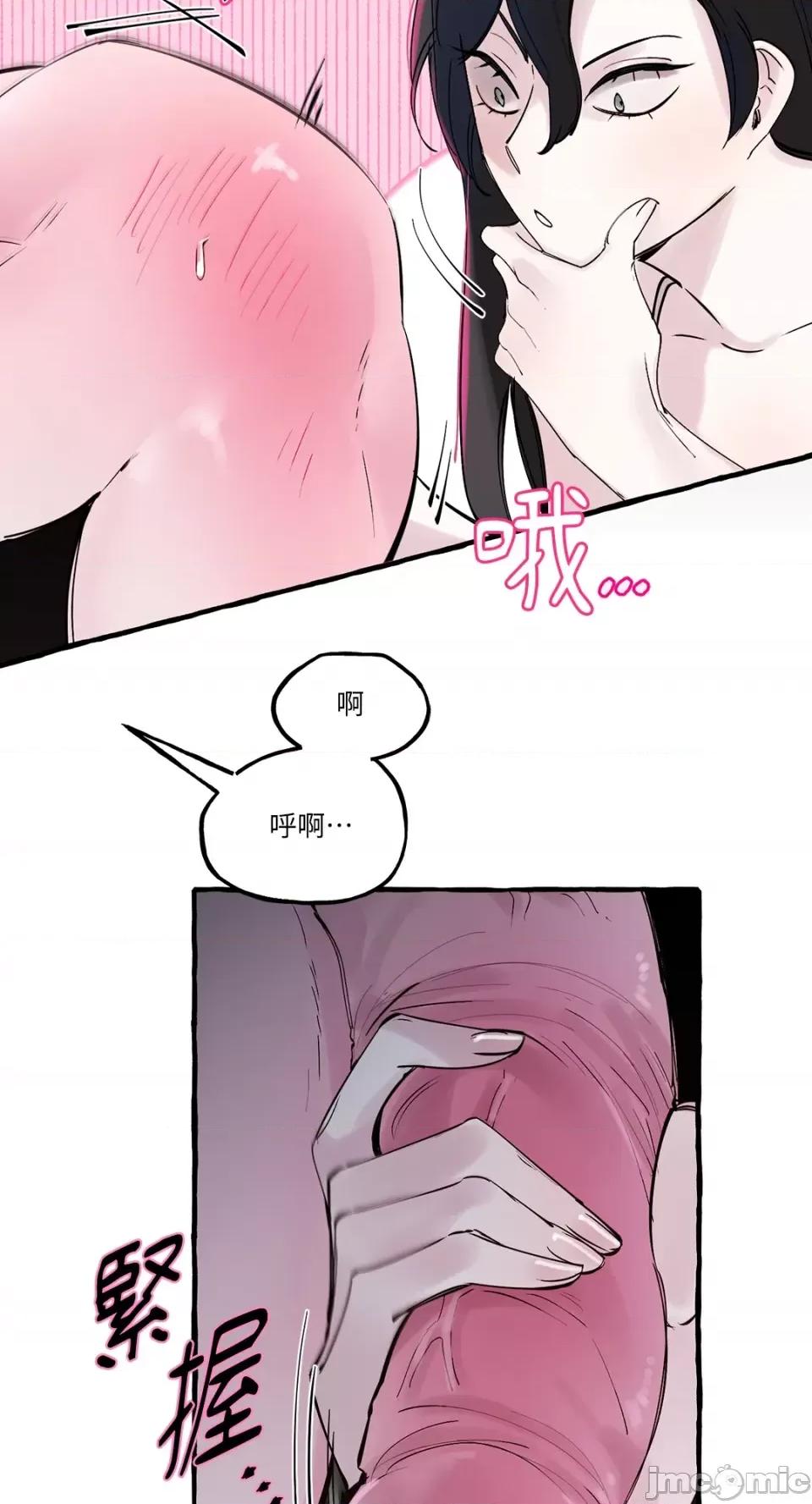 住在皇宫庭院裡的狗 住在皇宫庭院裡的狗-第32话 第11页