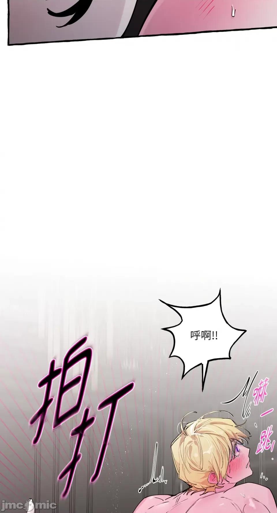 住在皇宫庭院裡的狗 住在皇宫庭院裡的狗-第32话 第13页