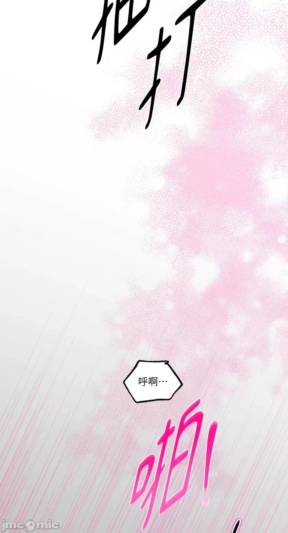 住在皇宫庭院裡的狗 住在皇宫庭院裡的狗-第32话 第26页