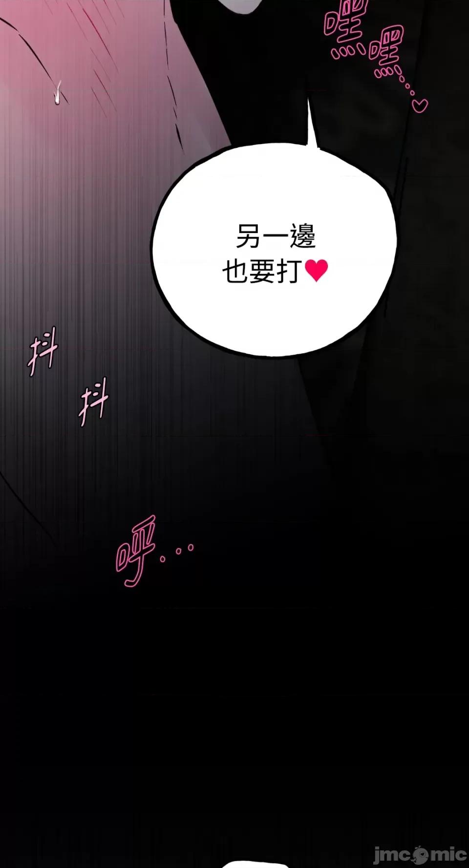 住在皇宫庭院裡的狗 住在皇宫庭院裡的狗-第32话 第38页