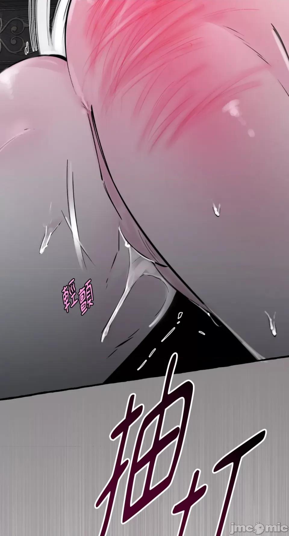 住在皇宫庭院裡的狗 住在皇宫庭院裡的狗-第32话 第47页