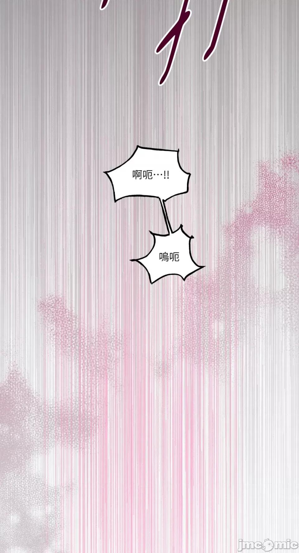 住在皇宫庭院裡的狗 住在皇宫庭院裡的狗-第32话 第48页