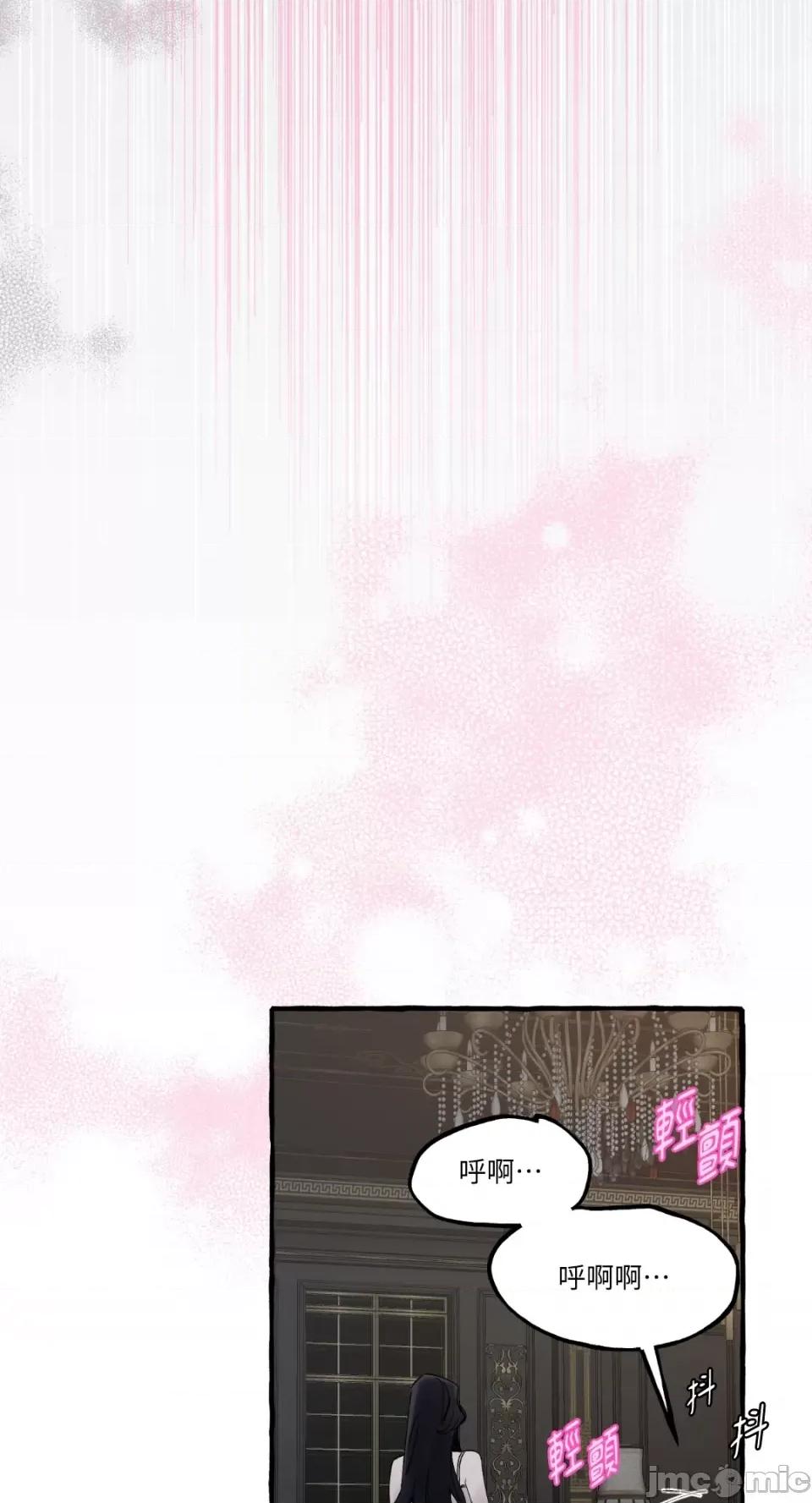 住在皇宫庭院裡的狗 住在皇宫庭院裡的狗-第32话 第49页