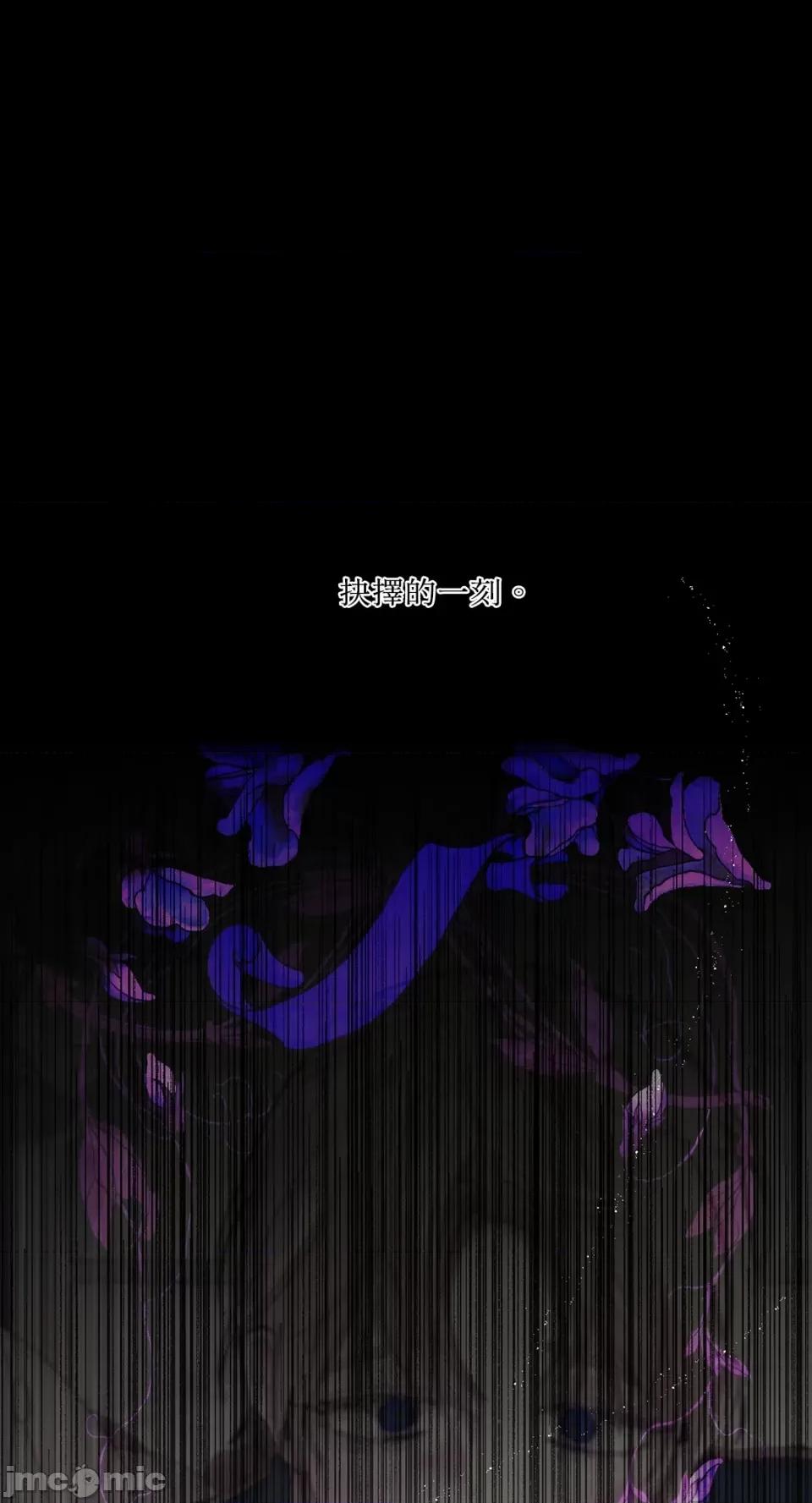 住在皇宫庭院裡的狗 住在皇宫庭院裡的狗-第33话 第1页