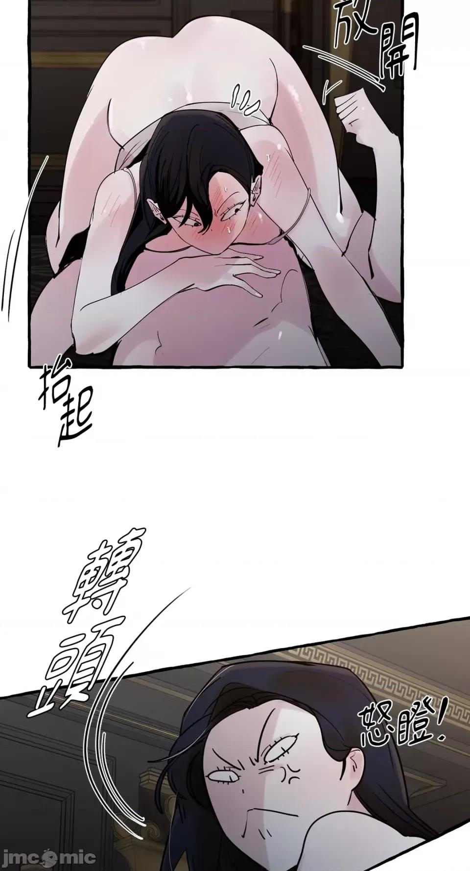 住在皇宫庭院裡的狗 住在皇宫庭院裡的狗-第33话 第34页