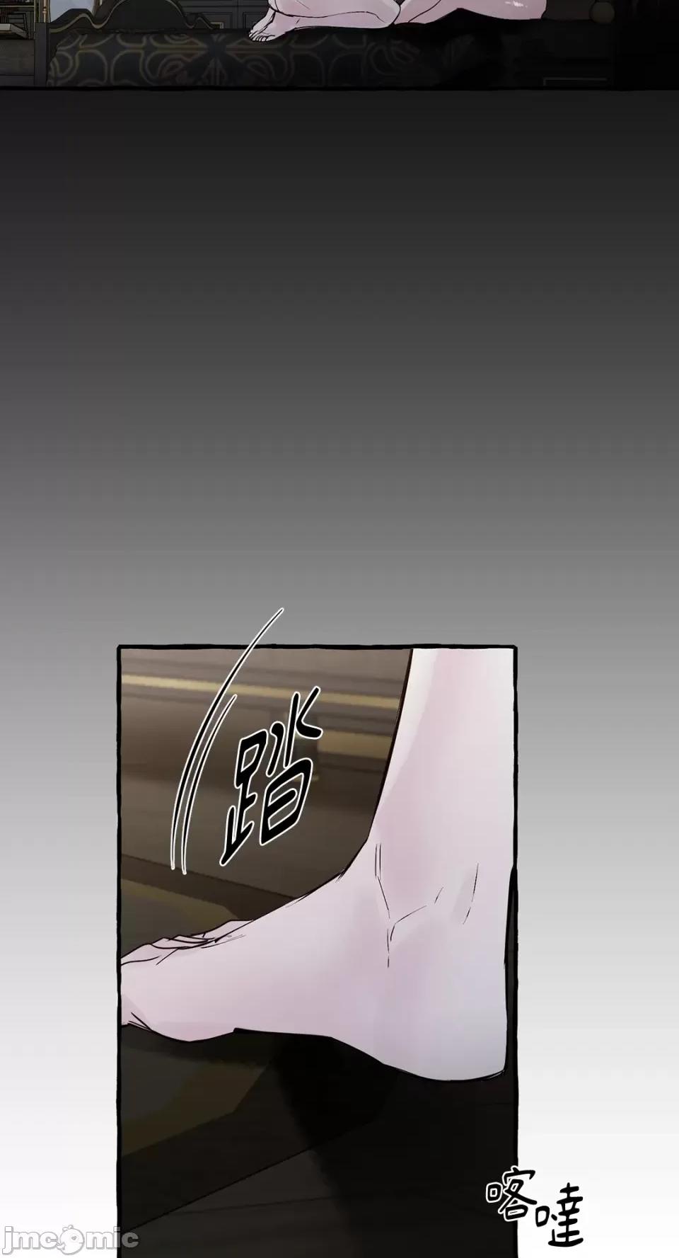 住在皇宫庭院裡的狗 住在皇宫庭院裡的狗-第33话 第62页