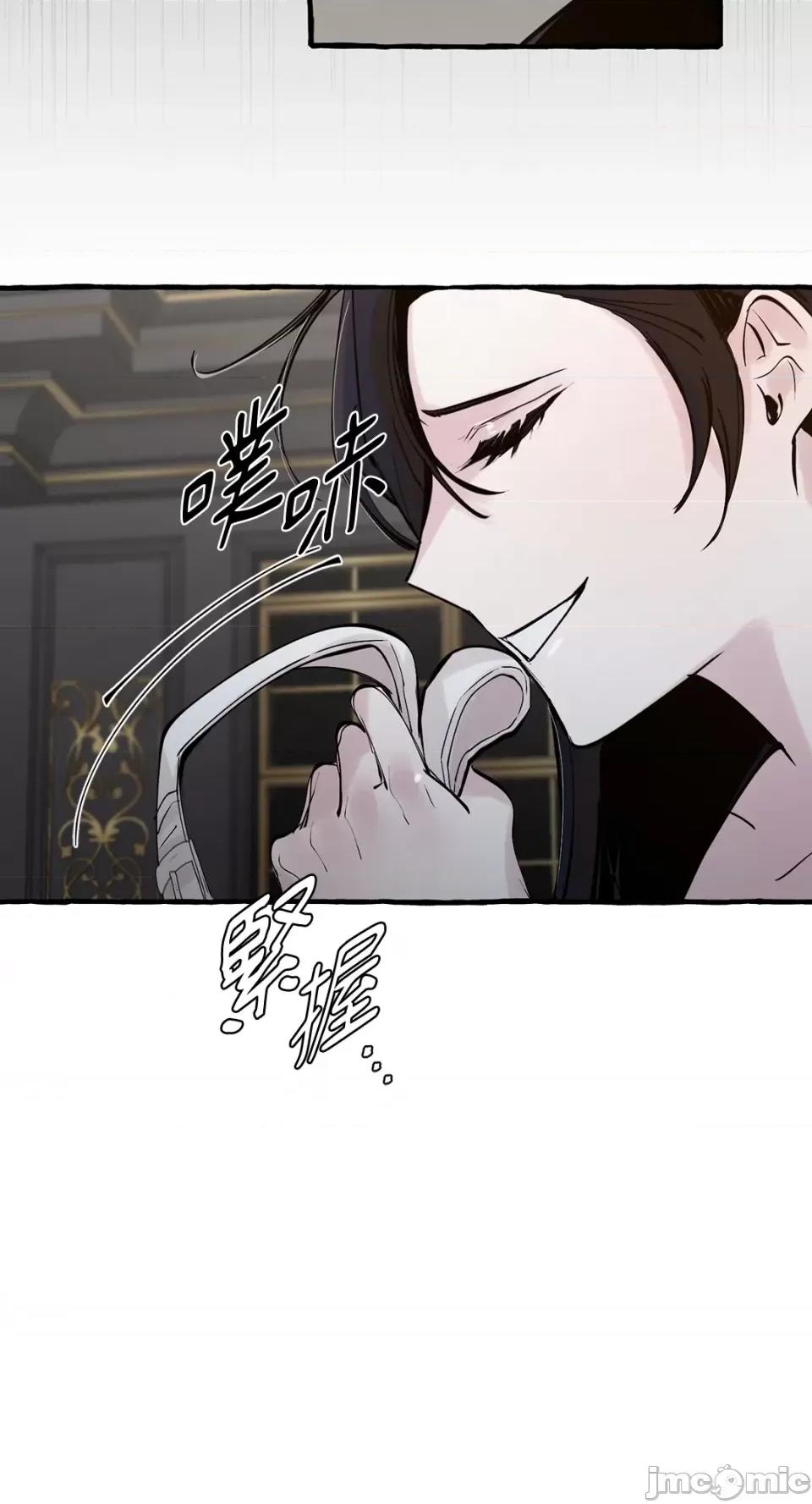 住在皇宫庭院裡的狗 住在皇宫庭院裡的狗-第33话 第66页