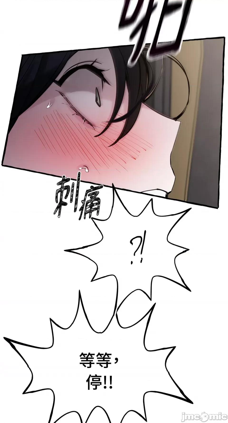 住在皇宫庭院裡的狗 住在皇宫庭院裡的狗-第34话 第40页