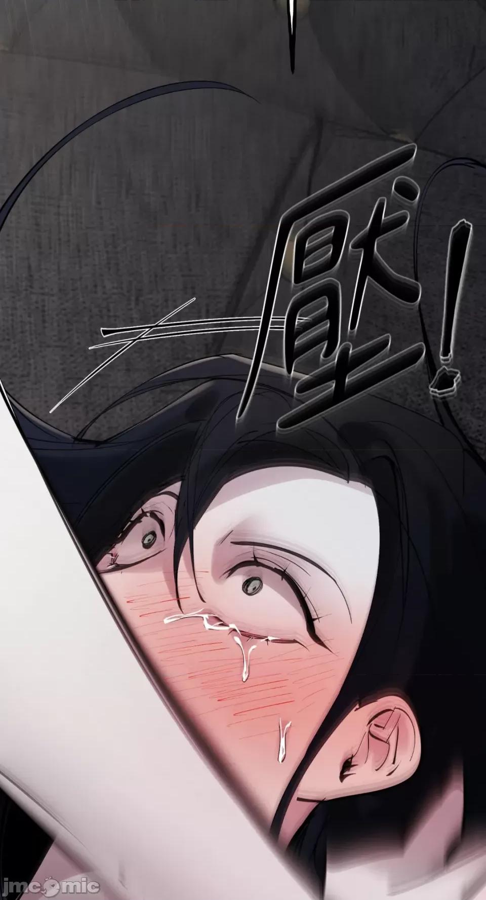 住在皇宫庭院裡的狗 住在皇宫庭院裡的狗-第34话 第48页