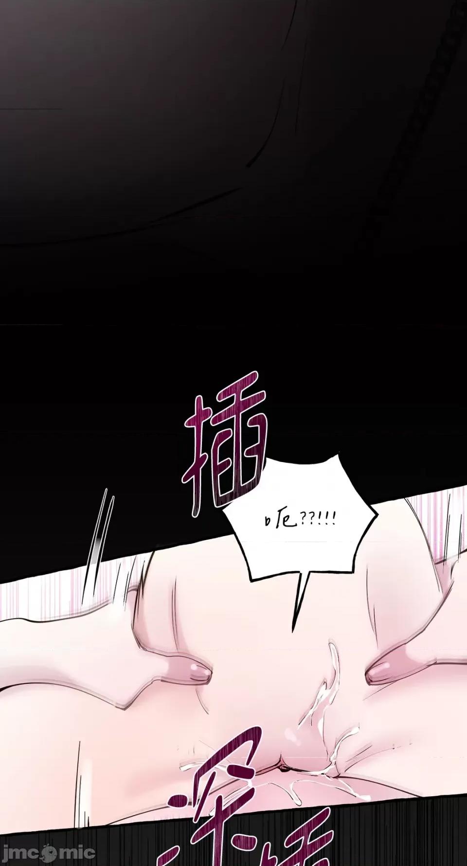 住在皇宫庭院裡的狗 住在皇宫庭院裡的狗-第34话 第52页