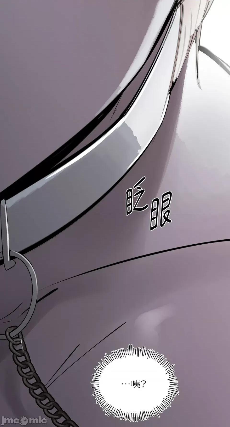 住在皇宫庭院裡的狗 住在皇宫庭院裡的狗-第34话 第68页