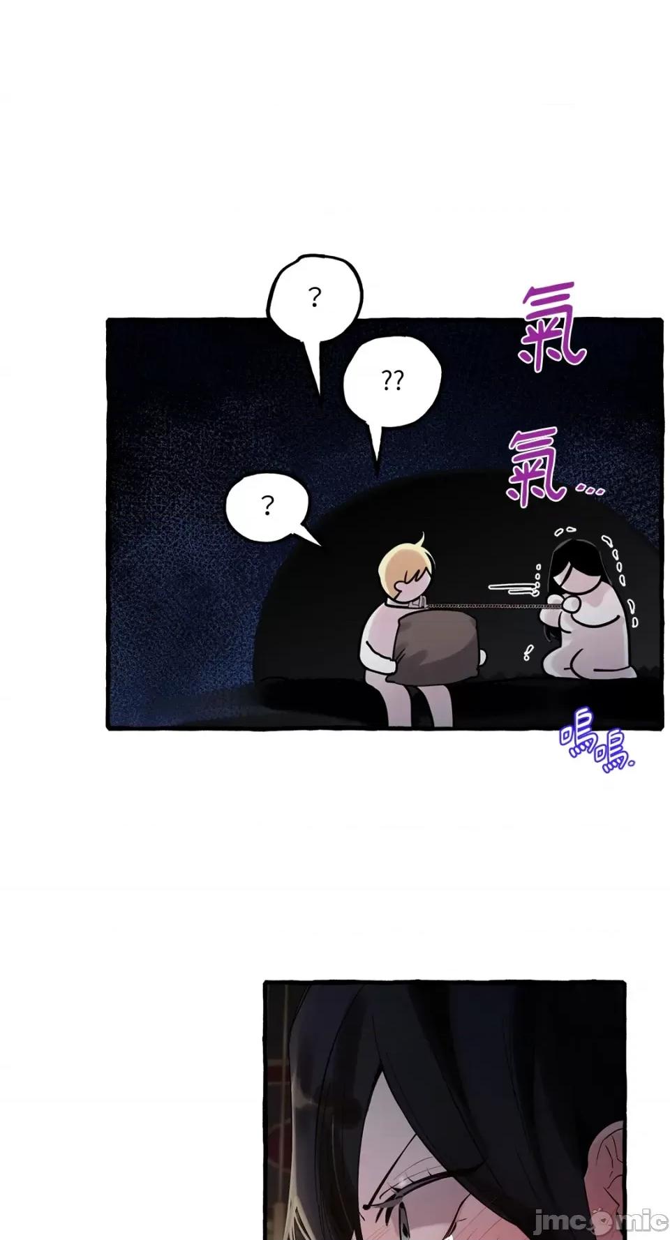 住在皇宫庭院裡的狗 住在皇宫庭院裡的狗-第35话 第8页