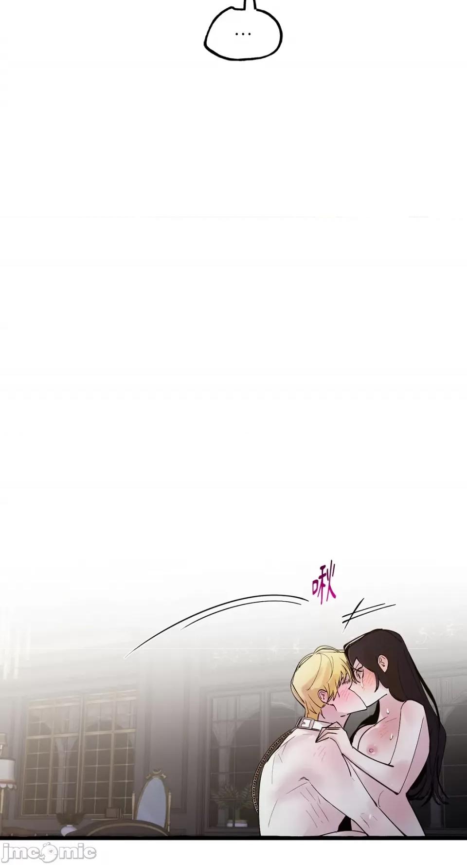 住在皇宫庭院裡的狗 住在皇宫庭院裡的狗-第35话 第13页