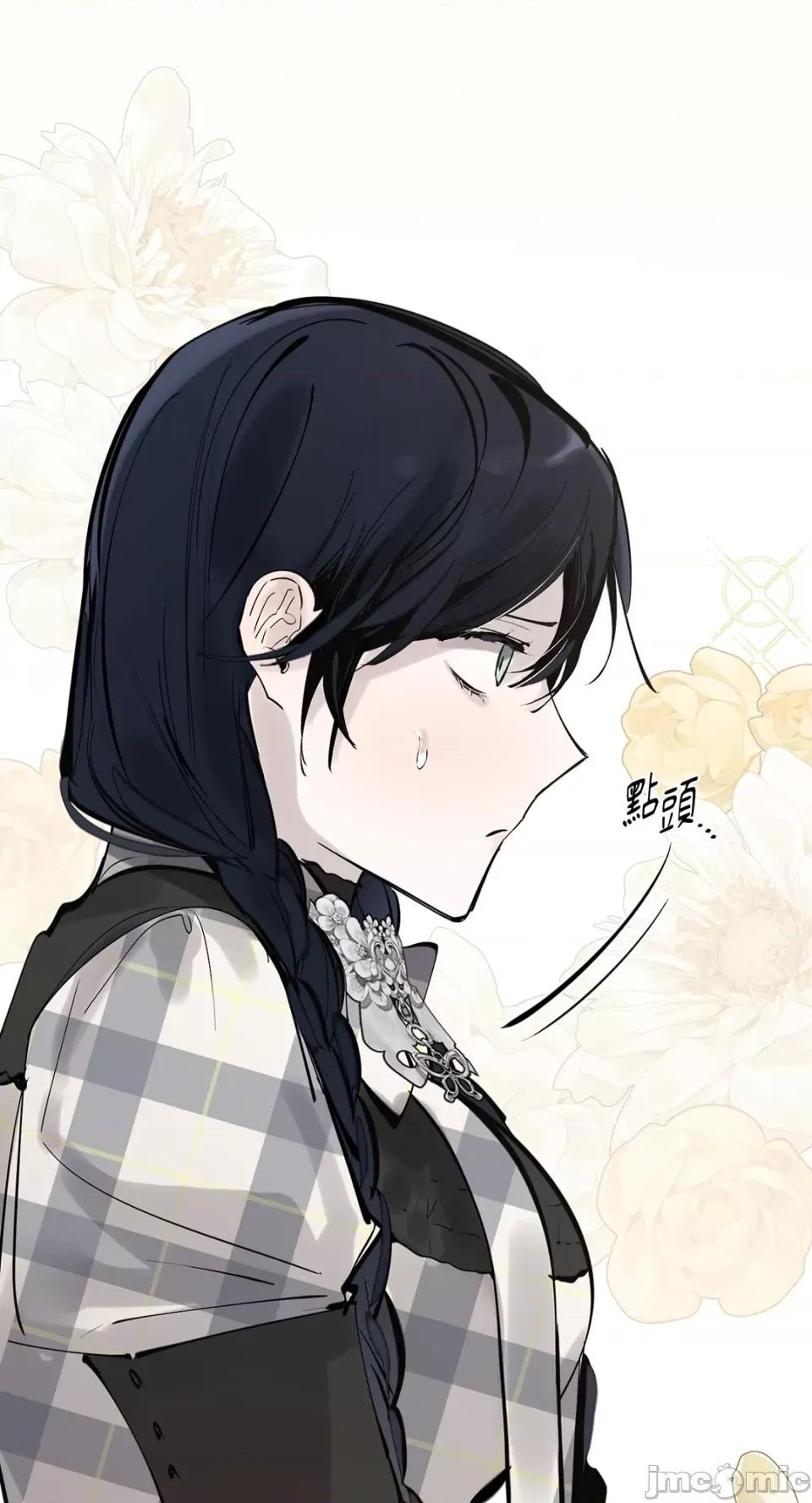 住在皇宫庭院裡的狗 住在皇宫庭院裡的狗-第35话 第49页
